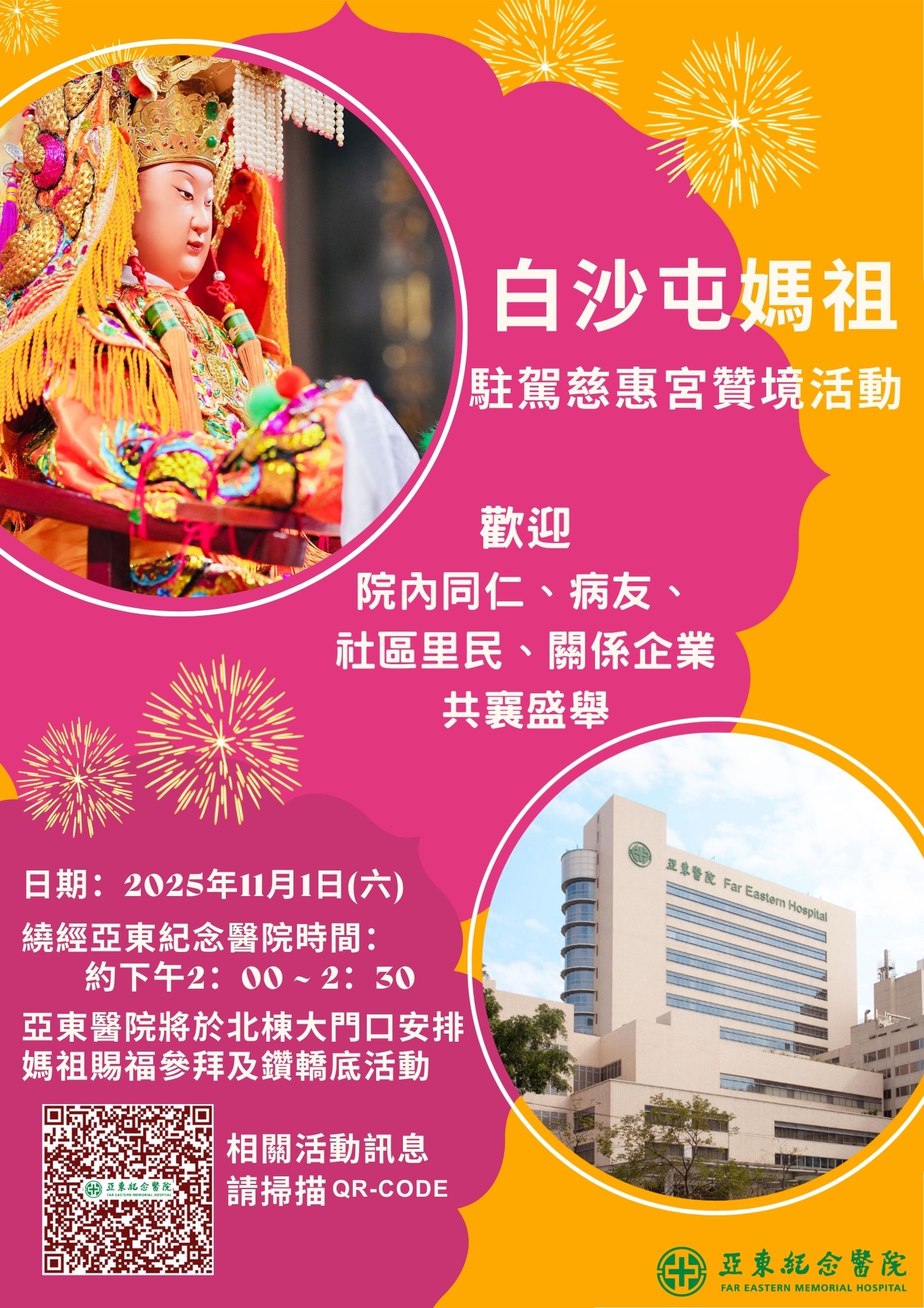 訊息內文照片